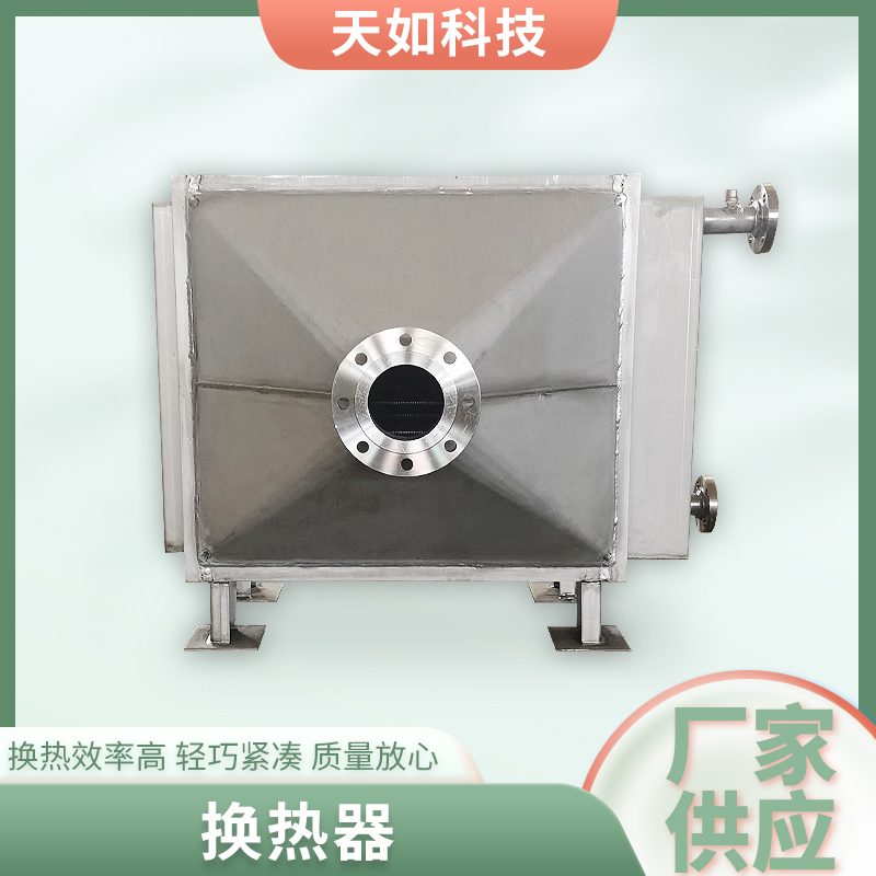 常州换热器