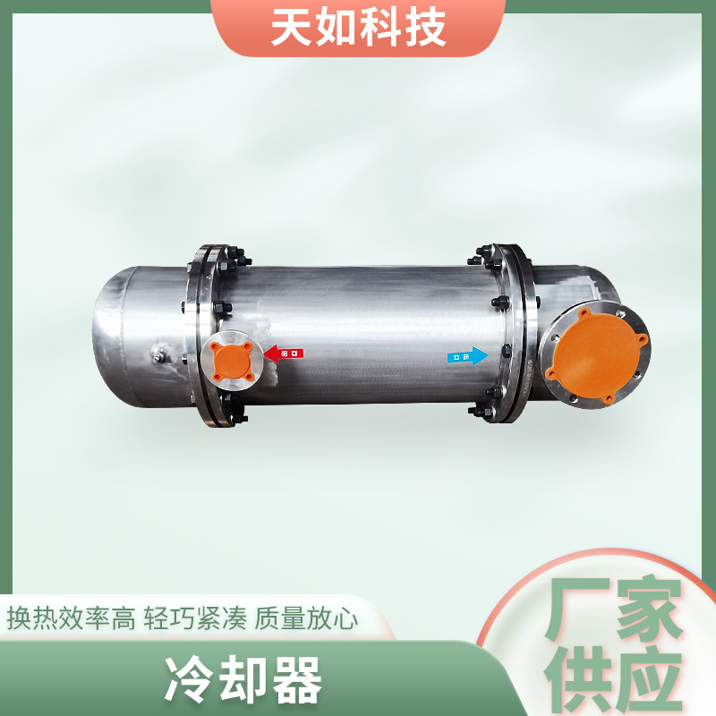 常州冷却器